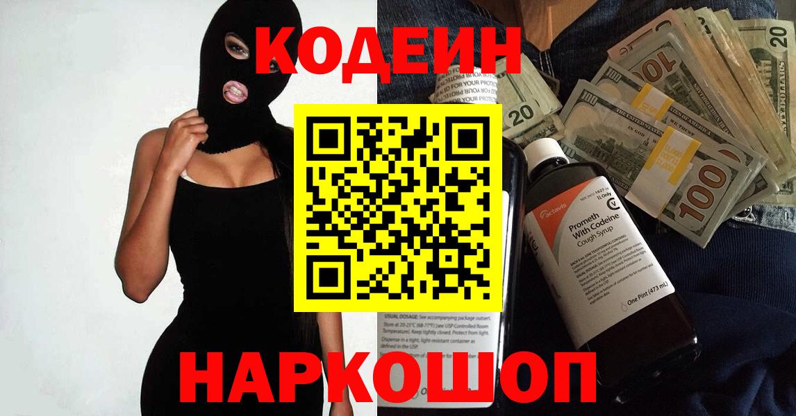 АМФЕТАМИН Сафоново