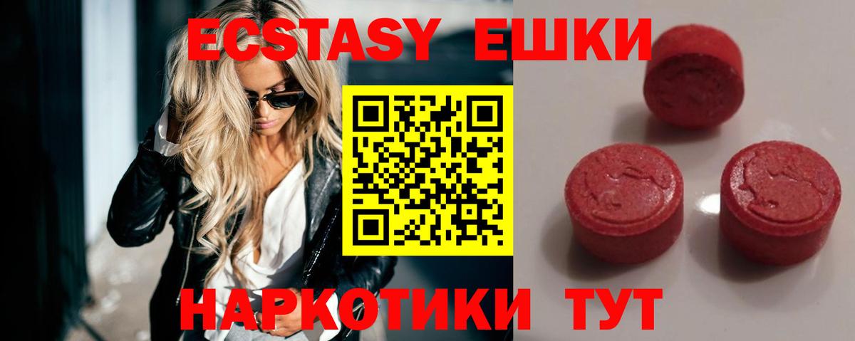ЭКСТАЗИ DUBAI  Вход с VPN  Сафоново  Экстази  ЭКСТАЗИ Дубай 