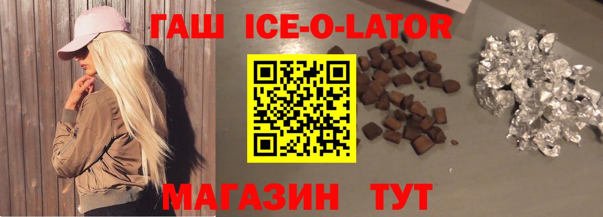 Гашиш гарик  Вход с VPN  Гашиш гарик  Сафоново 