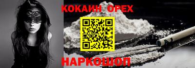 дурь Бугуруслан