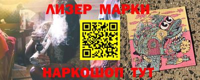 бутик Бузулук