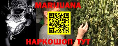 бутик Бузулук