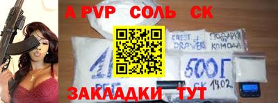 jwh Будённовск