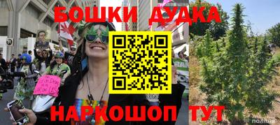 jwh Будённовск
