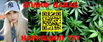 бутик Бузулук