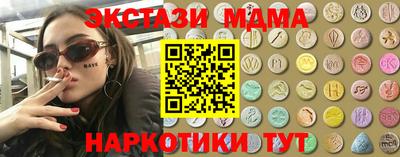 дурь Бугуруслан