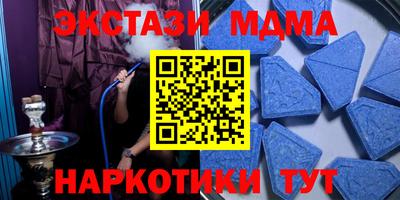 бутик Бузулук