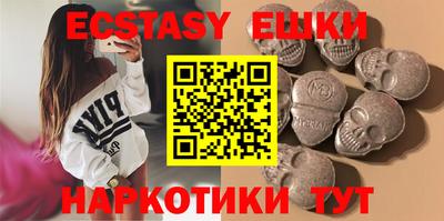 бутик Бузулук