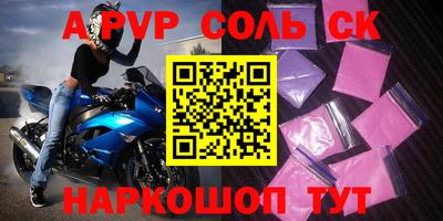 бутик Бузулук