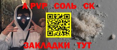 бутик Бузулук