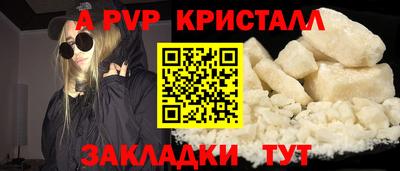 дурь Бугуруслан