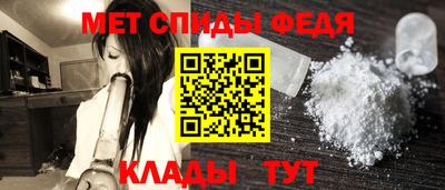 первитин Шахты
