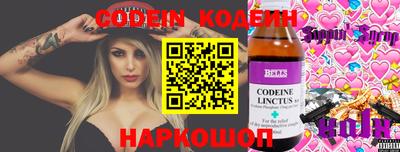 бутик Бузулук