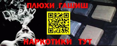 jwh Будённовск