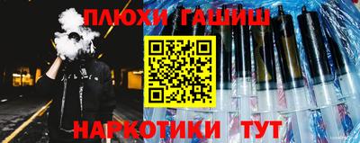 бошки Шелехов