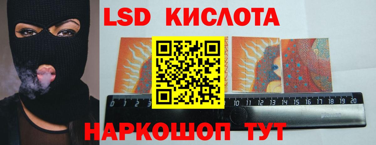Сафоново  ЛСД экстази кислота  Вход с VPN 