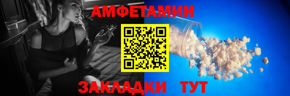 Первитин кристалл Сафоново