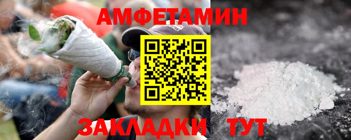 Сафоново  Метамфетамин Methamphetamine  Вход с VPN 