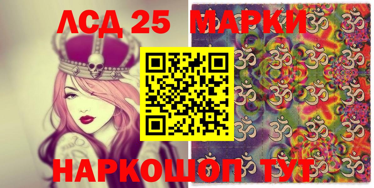 Марки 25I-NBOMe 1,8мг  Марки NBOMe  Сафоново  Марки 25I-NBOMe 1,8мг  Вход с VPN 