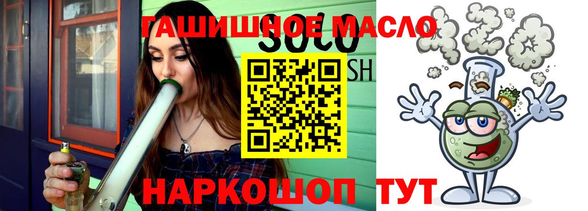 ТГК Wax  Вход с VPN  Сафоново 