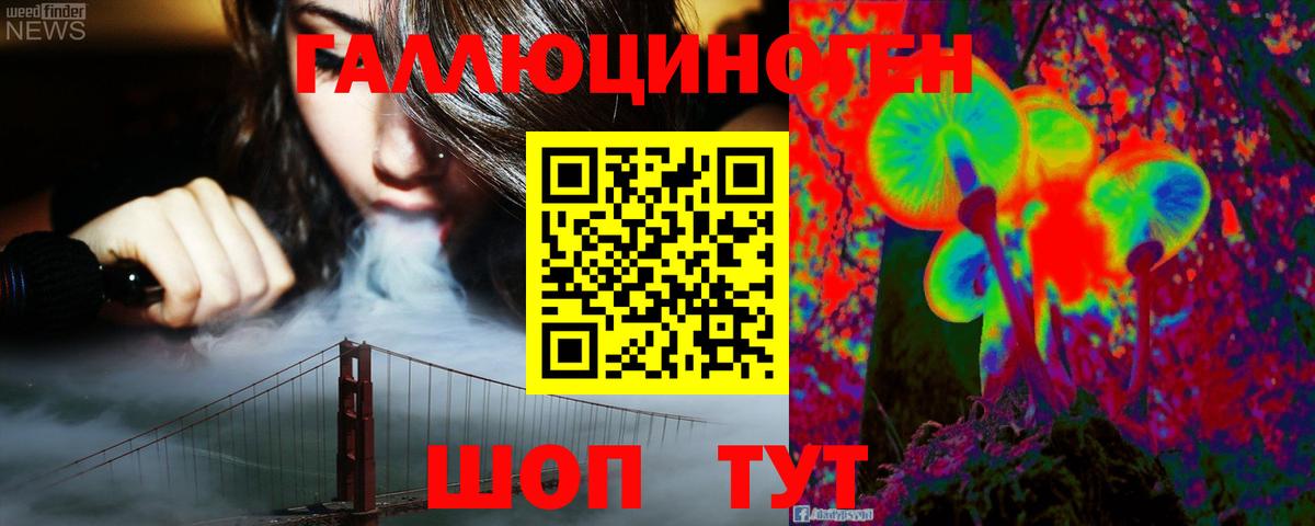 Псилоцибиновые грибы мухоморы  Вход с VPN  Сафоново  Псилоцибиновые грибы Cubensis 
